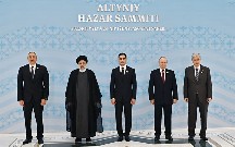 Azərbaycan Prezidentinin Aşqabadda Zirvə Toplantısında - Çıxışı